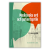 Medicinska ord och patientspråk - practise 1,200 Swedish medical terms and expressions used by patients. Includes professional terminology, conversational language and an answer key, front cover